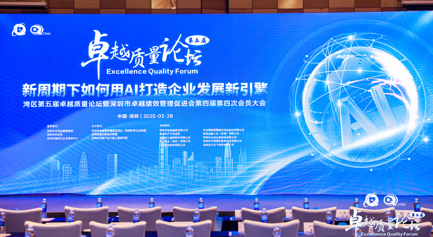 載譽(yù)而歸！歐陸通榮獲“2024年度卓越創(chuàng)新組織（企業(yè)）”稱號