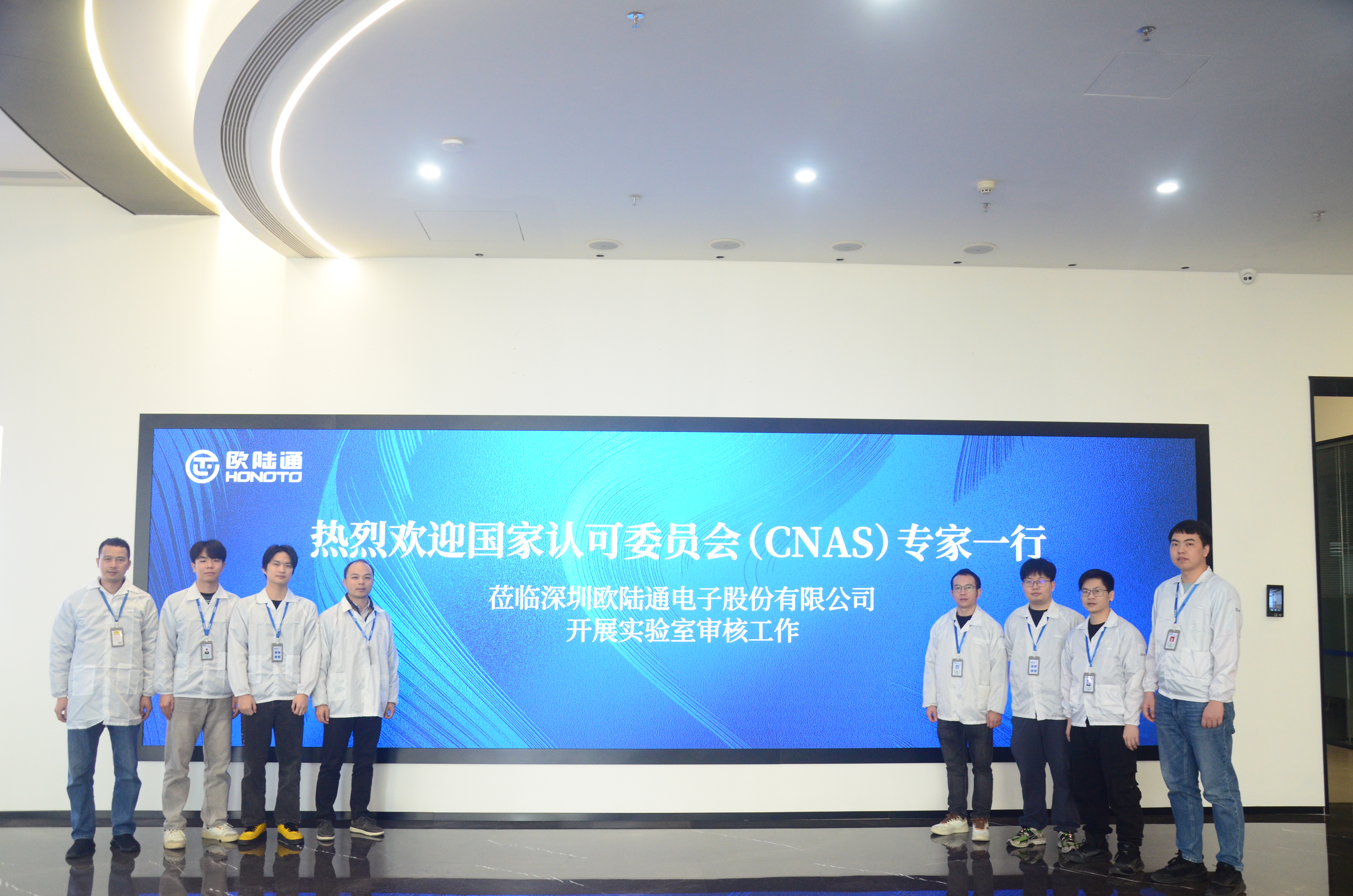 喜訊！歐陸通實(shí)驗(yàn)室獲國(guó)家級(jí)CNAS認(rèn)可