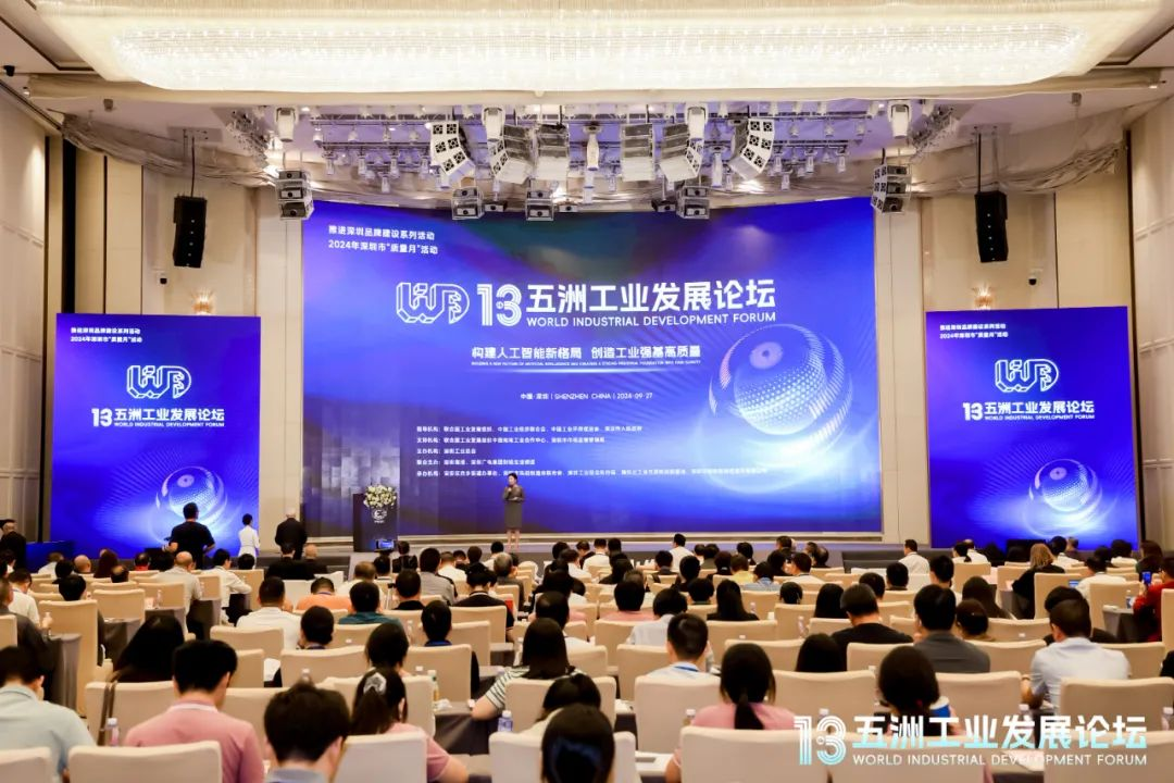 卓越前行，創(chuàng)新引領(lǐng)！歐陸通榮獲“AILE”獎——2024Ai最佳創(chuàng)新產(chǎn)品獎