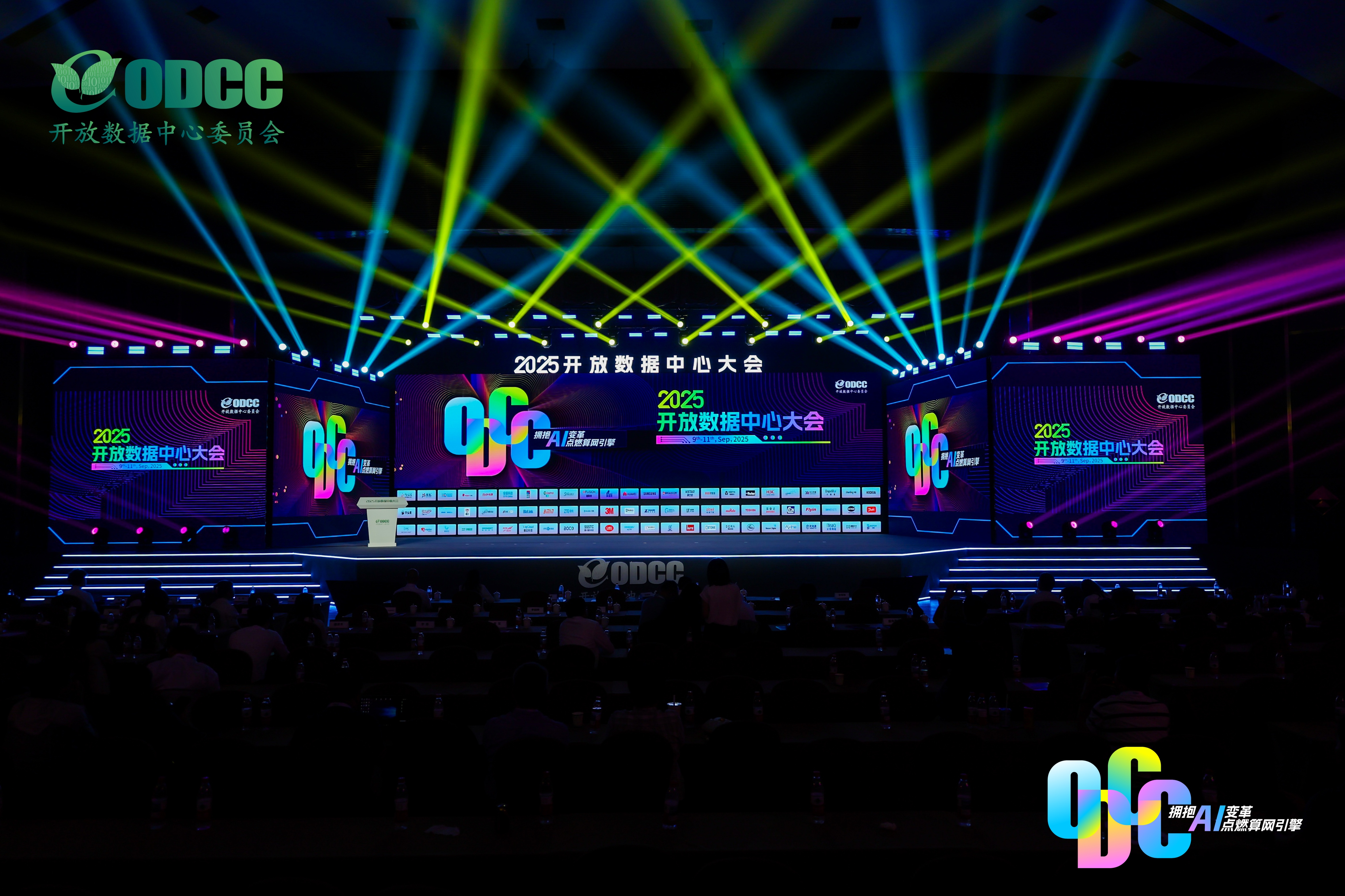 歐陸通亮相2025 ODCC開放數(shù)據(jù)中心峰會，展示高性能、高效率服務(wù)器電源產(chǎn)品與解決方案